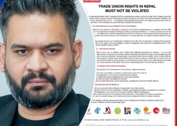 ट्रेड युनियन प्रतिबन्ध प्रस्ताव फिर्ता लिन अन्तर्राष्ट्रिय युनियनहरूको नेपाल सरकारलाई आग्रह