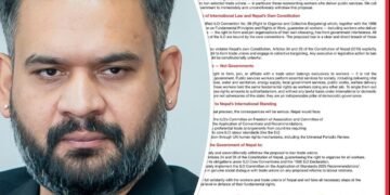 ट्रेड युनियन प्रतिबन्ध प्रस्ताव फिर्ता लिन अन्तर्राष्ट्रिय युनियनहरूको नेपाल सरकारलाई आग्रह