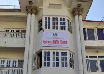 सरकारी ‘वेबसाइट’मा अपाङ्ग पहुँचमैत्री सुविधा