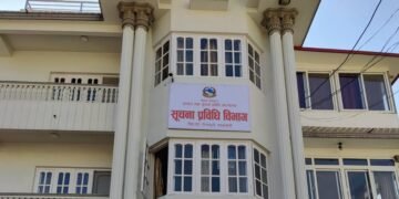 सरकारी ‘वेबसाइट’मा अपाङ्ग पहुँचमैत्री सुविधा