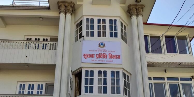 सरकारी ‘वेबसाइट’मा अपाङ्ग पहुँचमैत्री सुविधा