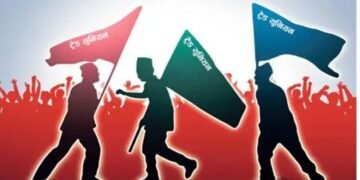 ट्रेड युनियन अधिकार कटौती नगर्न आग्रह