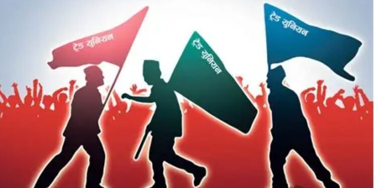 ट्रेड युनियन अधिकार कटौती नगर्न आग्रह
