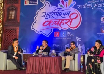 ‘संयुक्त प्रयासबाट मात्रै प्रदेशको आर्थिक समृद्धि सम्भव’