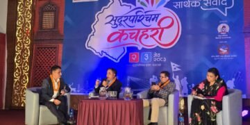 ‘संयुक्त प्रयासबाट मात्रै प्रदेशको आर्थिक समृद्धि सम्भव’