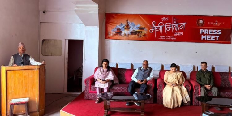 ‘गीता मैत्री मिलन २०८३’ आइतबार हुँदै, प्रज्ञा प्रतिष्ठानमा आध्यात्मिक जमघट