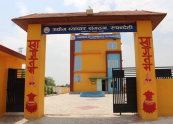 औद्योगिकग्राम विस्तार गर्न चेम्बरको माग
