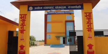औद्योगिकग्राम विस्तार गर्न चेम्बरको माग