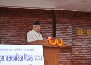 जिम्मेवार प्रेसले लोकतान्त्रिक गणतन्त्रलाई अझ बलियो बनाउँछः राष्ट्रपति पौडेल