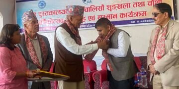 मानव पुस्तकालयको वार्षिकोत्सवमा बस्नेतसहित २६ व्यक्तित्व सम्मानित