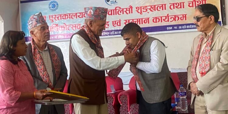 मानव पुस्तकालयको वार्षिकोत्सवमा २६ व्यक्तित्व सम्मानित