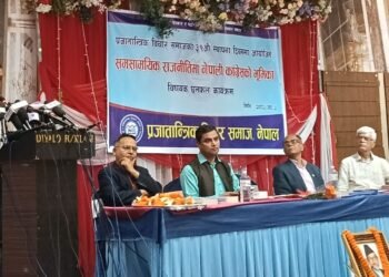 विशेष महाधिवेशनबाट छुटेका नेताहरुलाई सँगै लिएर काम गर्न चाहन्छुः सभापति थापा