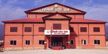 लुम्बिनी प्रदेशसभा बैठक बस्दै, यस्ता छन् सम्भावित कार्यसूची