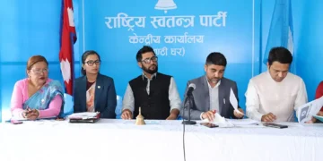 रास्वपाको सचिवालय बैठक बस्दै