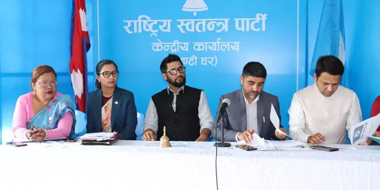 रास्वपाको सचिवालय बैठक बस्दै