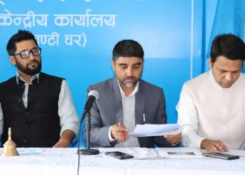 रास्वपाको प्रथम महाधिवेशन असार ७ देखि ९ गतेसम्म चितवनमा