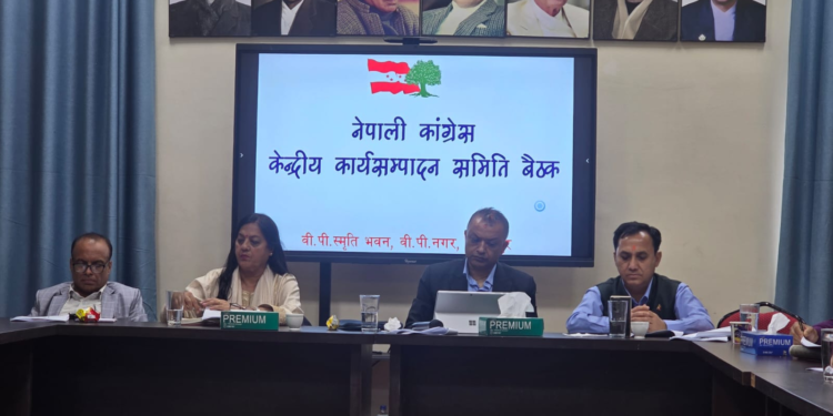 आज कांग्रेसको केन्द्रीय कार्यसम्पादन समिति बैठक बस्दै