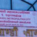 मनोहरा नदीले धार परिवर्तन गर्दा सरेको ११५ रोपनी जग्गा मिलाउँदै कामपा