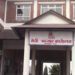 मेची भन्सार मातहतका पाँचवटा छोटी भन्सार वर्षौँदेखि बन्द