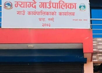 गाउँपालिकाका ९६ श्रमिक मजदुर कोषमा सूचीकृत