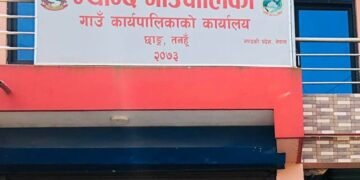 गाउँपालिकाका ९६ श्रमिक मजदुर कोषमा सूचीकृत