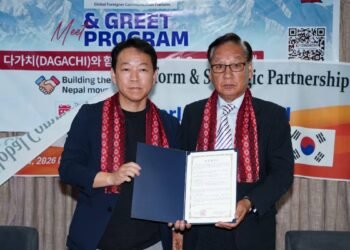 नेपाल–दक्षिण कोरिया सहकार्य विस्तार गर्न कोरियन चेम्बर र वल्र्ड दागाचीबीच सम्झौता
