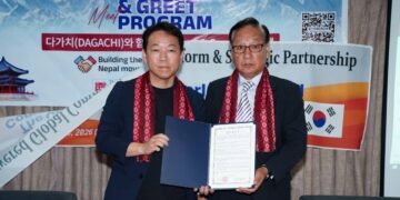 नेपाल–दक्षिण कोरिया सहकार्य विस्तार गर्न कोरियन चेम्बर र वल्र्ड दागाचीबीच सम्झौता