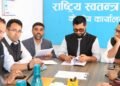रास्वपाको सचिवालय बैठक बस्दै, यस्तो छ कार्यसूची