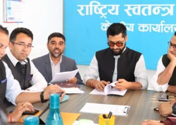 रास्वपाको सचिवालय बैठक बस्दै, यस्तो छ कार्यसूची