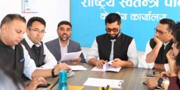 रास्वपाको सचिवालय बैठक बस्दै, यस्तो छ कार्यसूची