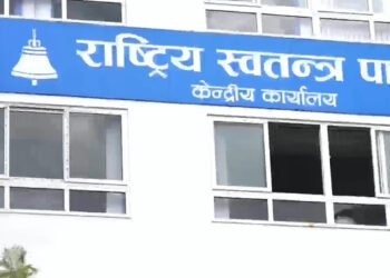 रास्वपाले आजदेखि सांसदहरुलाई प्रशिक्षण दिँदै