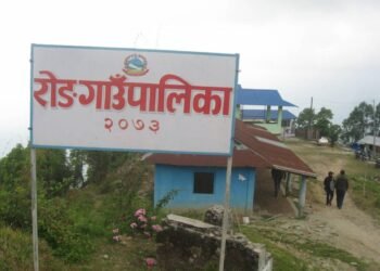 एक हजार आठ सयभन्दा बढी अव्यवस्थित बसोबासीलाई पुर्जा दिइने