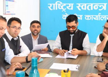 रास्वपा केन्द्रीय समिति बैठक बस्दै, यस्ता छन् एजेण्डा