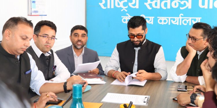 रास्वपा केन्द्रीय समिति बैठक बस्दै, यस्ता छन् एजेण्डा