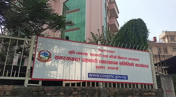 समस्याग्रस्त घोषित १० वटा सहकारीका ठूला ऋणीहरूको नाम सार्वजनिक