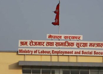 युवा, श्रम तथा रोजगार मन्त्रालयका कर्मचारीलाई नयाँ आचारसंहिता