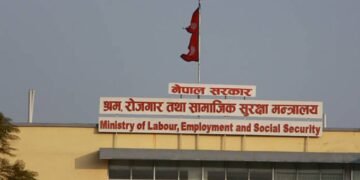 युवा, श्रम तथा रोजगार मन्त्रालयका कर्मचारीलाई नयाँ आचारसंहिता