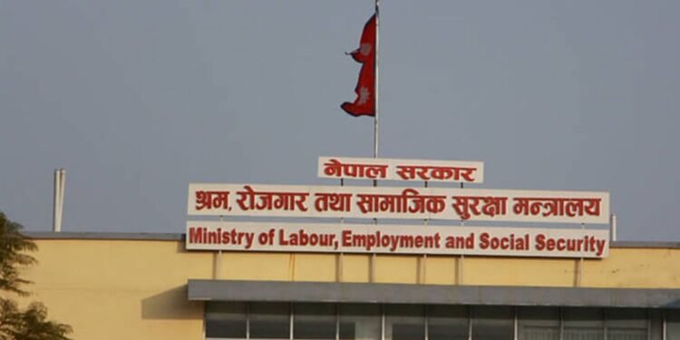 युवा, श्रम तथा रोजगार मन्त्रालयका कर्मचारीलाई नयाँ आचारसंहिता