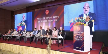 उद्योग वाणिज्य महासंघको निर्वाचन आज