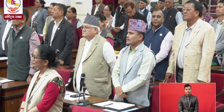 राष्ट्रियसभाको बैठक मङ्गलबार