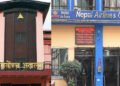 सर्वोच्चको आदेश – वायुसेवा निगमका सञ्चालक समिति सदस्य छनोट प्रक्रिया अघि नबढाउनु
