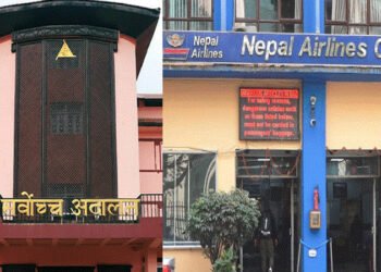 सर्वोच्चको आदेश – वायुसेवा निगमका सञ्चालक समिति सदस्य छनोट प्रक्रिया अघि नबढाउनु