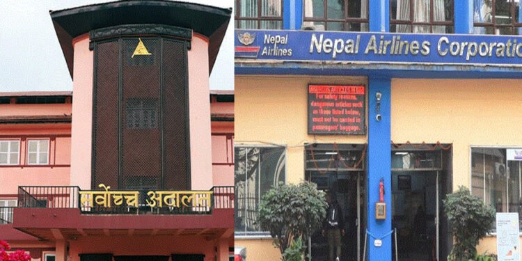 सर्वोच्चको आदेश – वायुसेवा निगमका सञ्चालक समिति सदस्य छनोट प्रक्रिया अघि नबढाउनु
