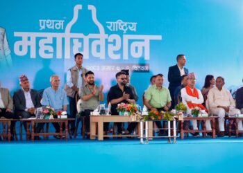 रास्वपा महाधिवेशन सुरु
