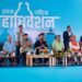 रास्वपा महाधिवेशन सुरु
