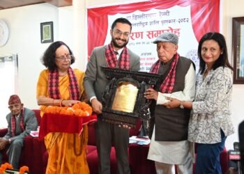 शिक्षामन्त्री पोखरेलद्वारा डा डिल्लीरमण रेग्मी राष्ट्रिय तथा अन्तरराष्ट्रिय शान्ति पुरस्कार प्रदान