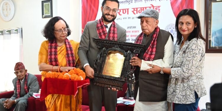 शिक्षामन्त्री पोखरेलद्वारा डा डिल्लीरमण रेग्मी राष्ट्रिय तथा अन्तरराष्ट्रिय शान्ति पुरस्कार प्रदान