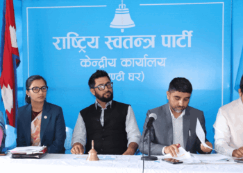 रास्वपाको प्रदेश अधिवेशन आजदेखि