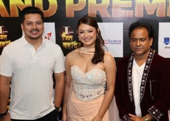 शुक्रबारदेखि प्रदर्शनमा आउँदै ‘आई एम जितबहादुर’