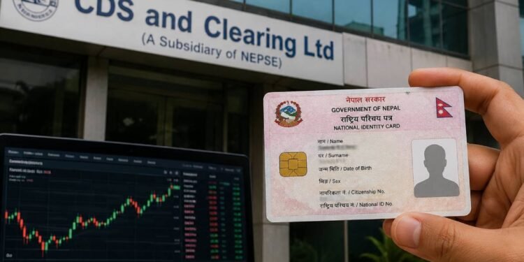 नयाँ डिम्याट खाता खोल्न राष्ट्रिय परिचय नम्बर अनिवार्य